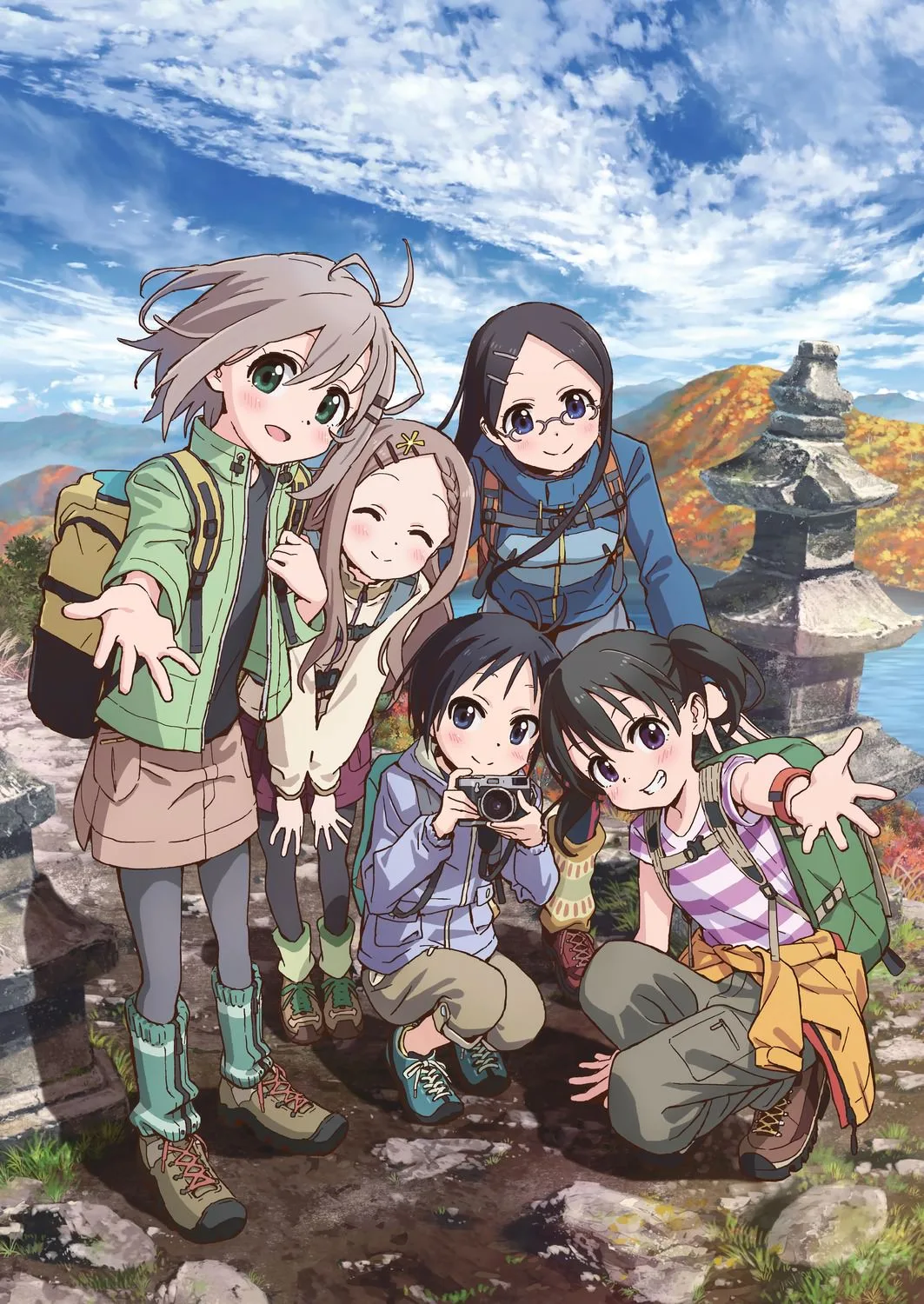 yama no susume