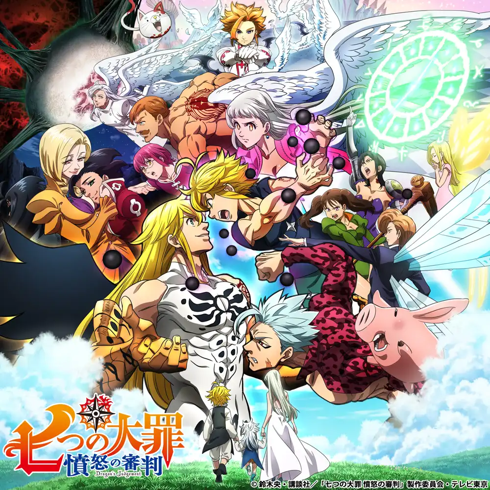 Visual Key 2 Final - Nanatsu no Taizai Fundo no Shinpan