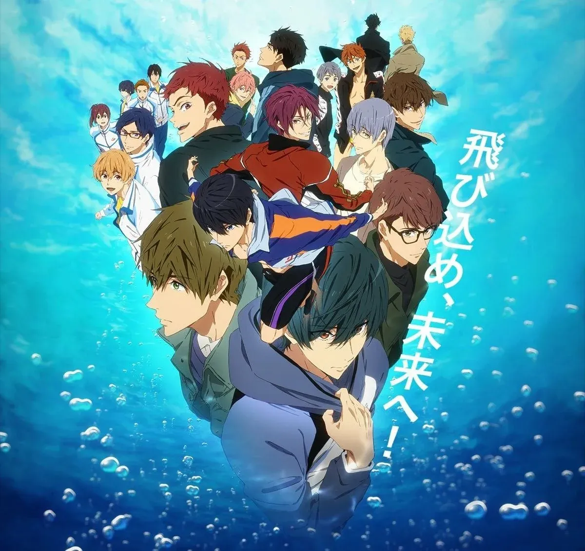 free!