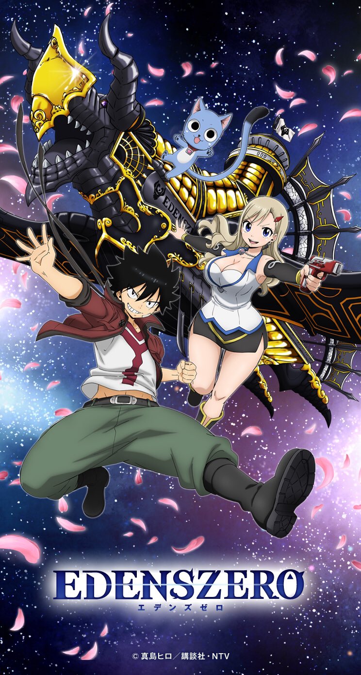 Anime Edens Zero - Visual 1