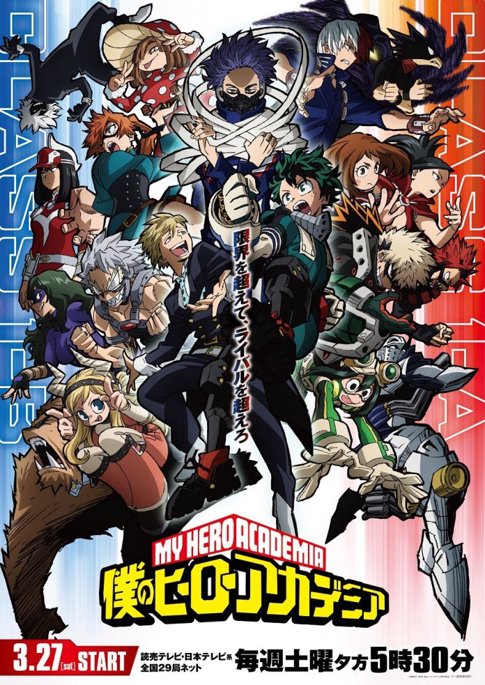 Anime Boku no Hero Academia 5th Season Visual