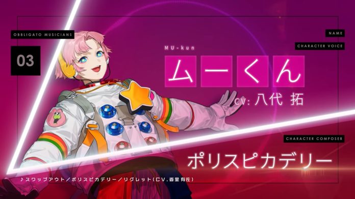 the caligula effect 2 mu kun trailer furyu thumb