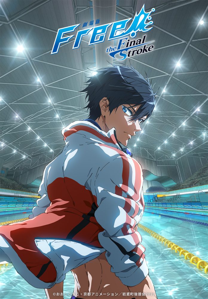 Anime Free!–the Final Stroke– Visual