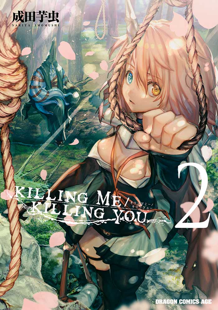 Killing MeKilling You - Volume 2 Cover