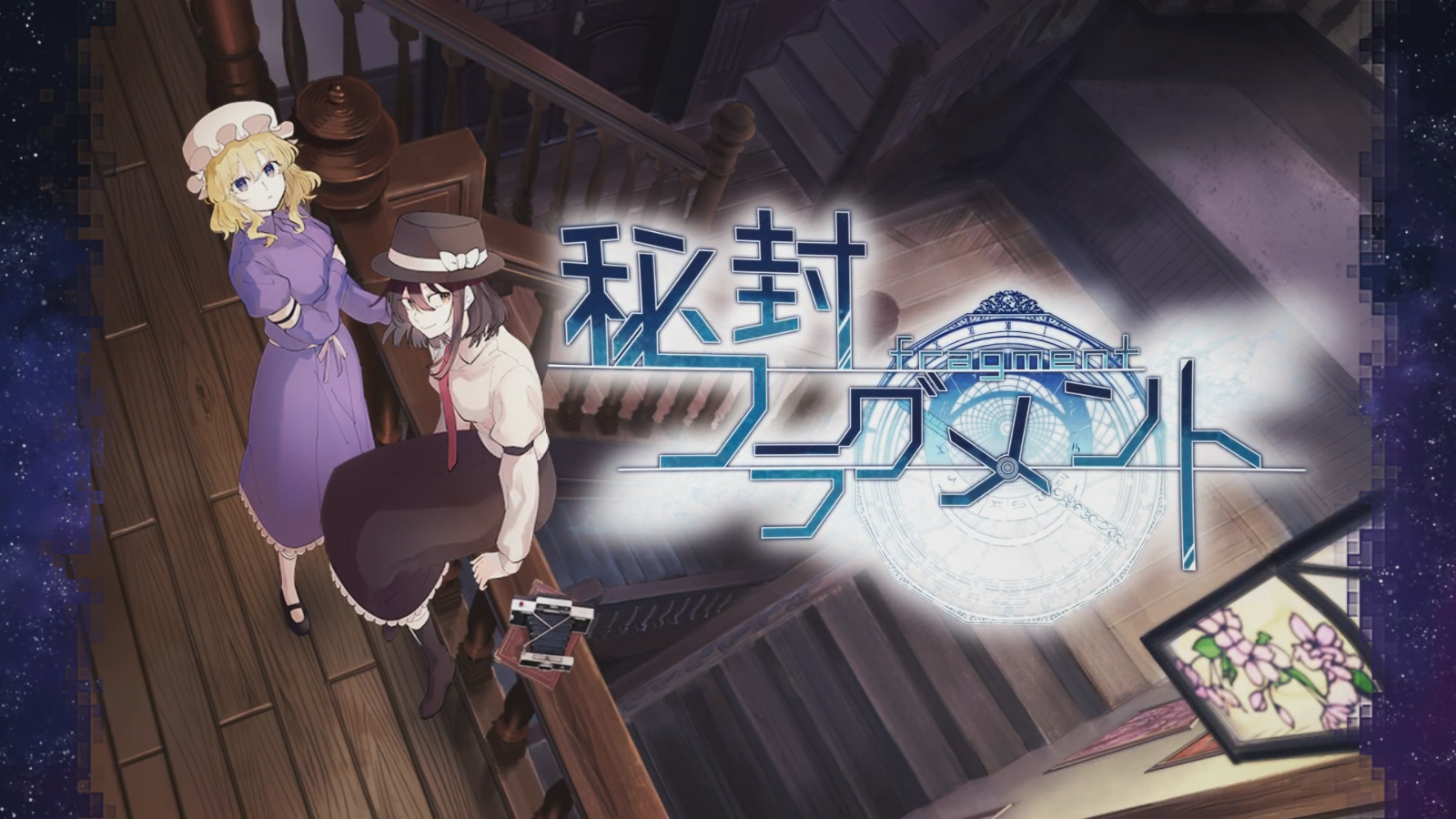 Touhou Project Visual Novel Hifuu Fragment Segera Hadir Di Steam 