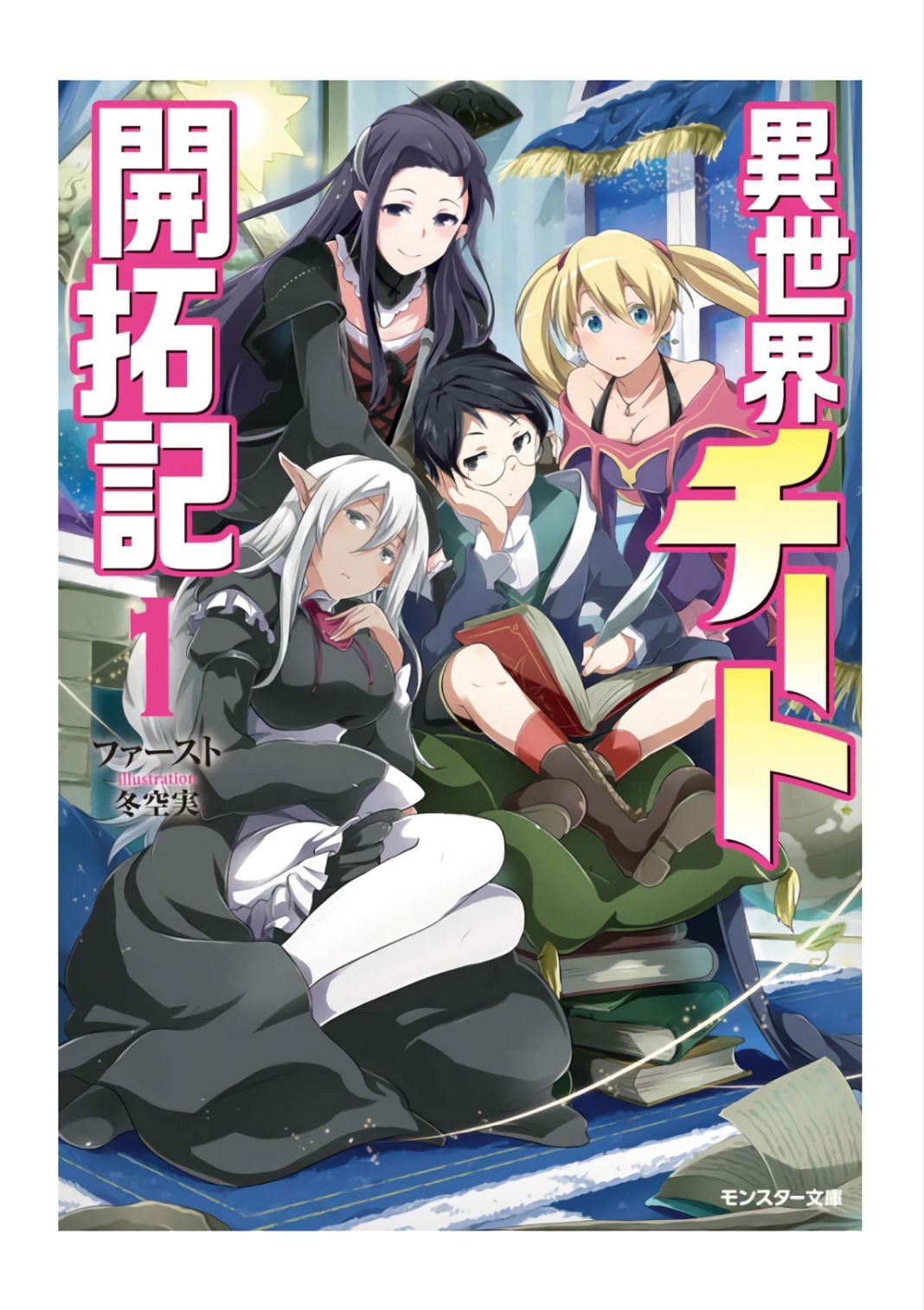 isekai cheat kaitakuki volume 1 1