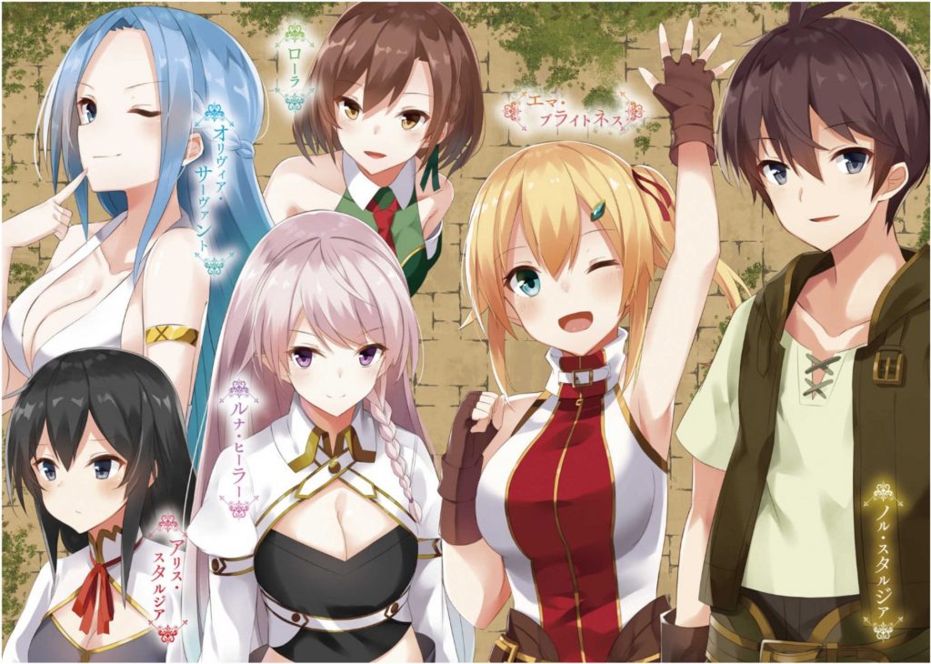 Arquivos Ore Dake Haireru Kakushi Dungeon Kossori Kitaete Sekai