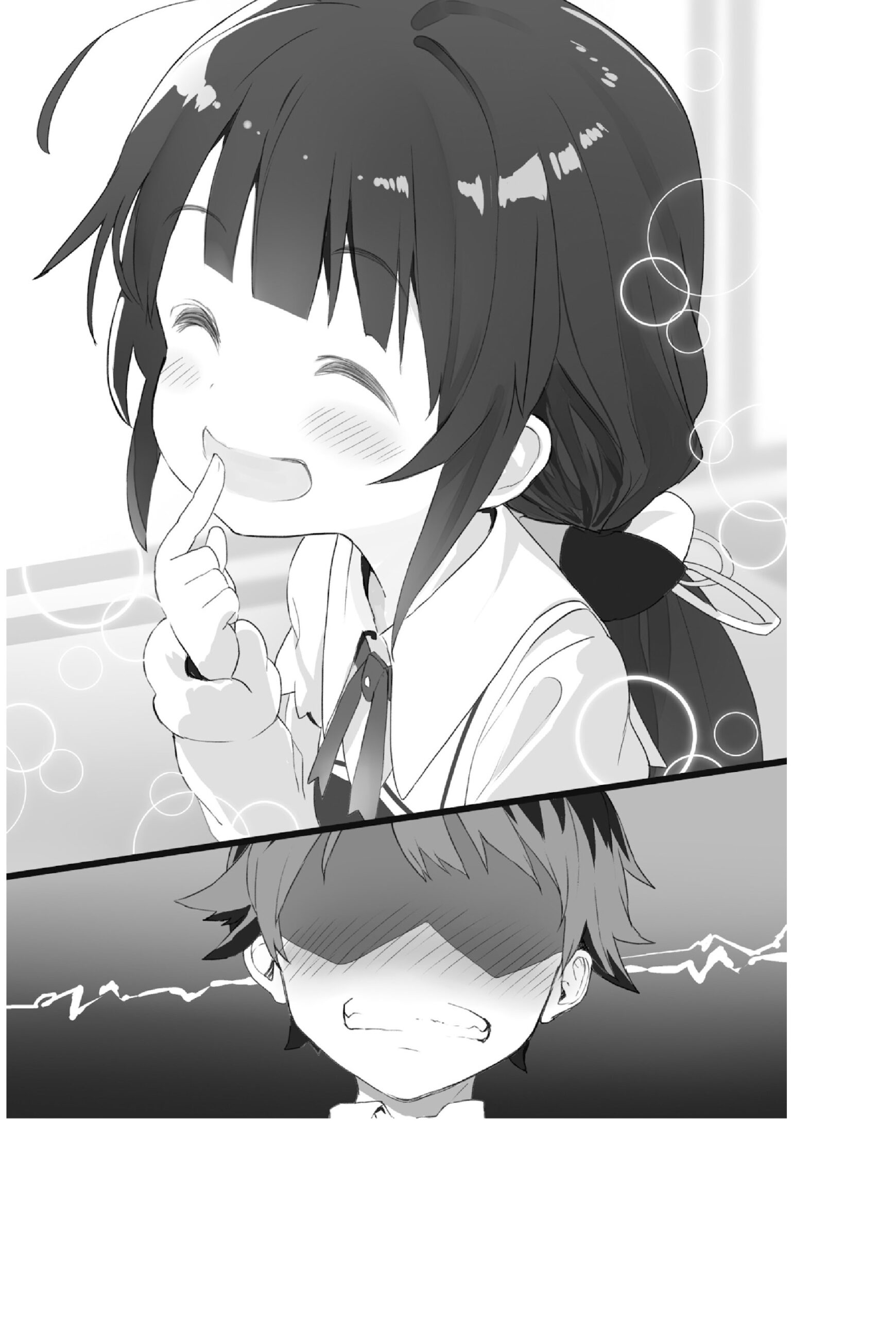 ryuuou no oshigoto! volume 2 9