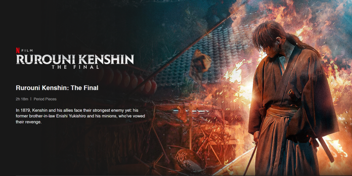 Rurouni Kenshin: The Final Netflix