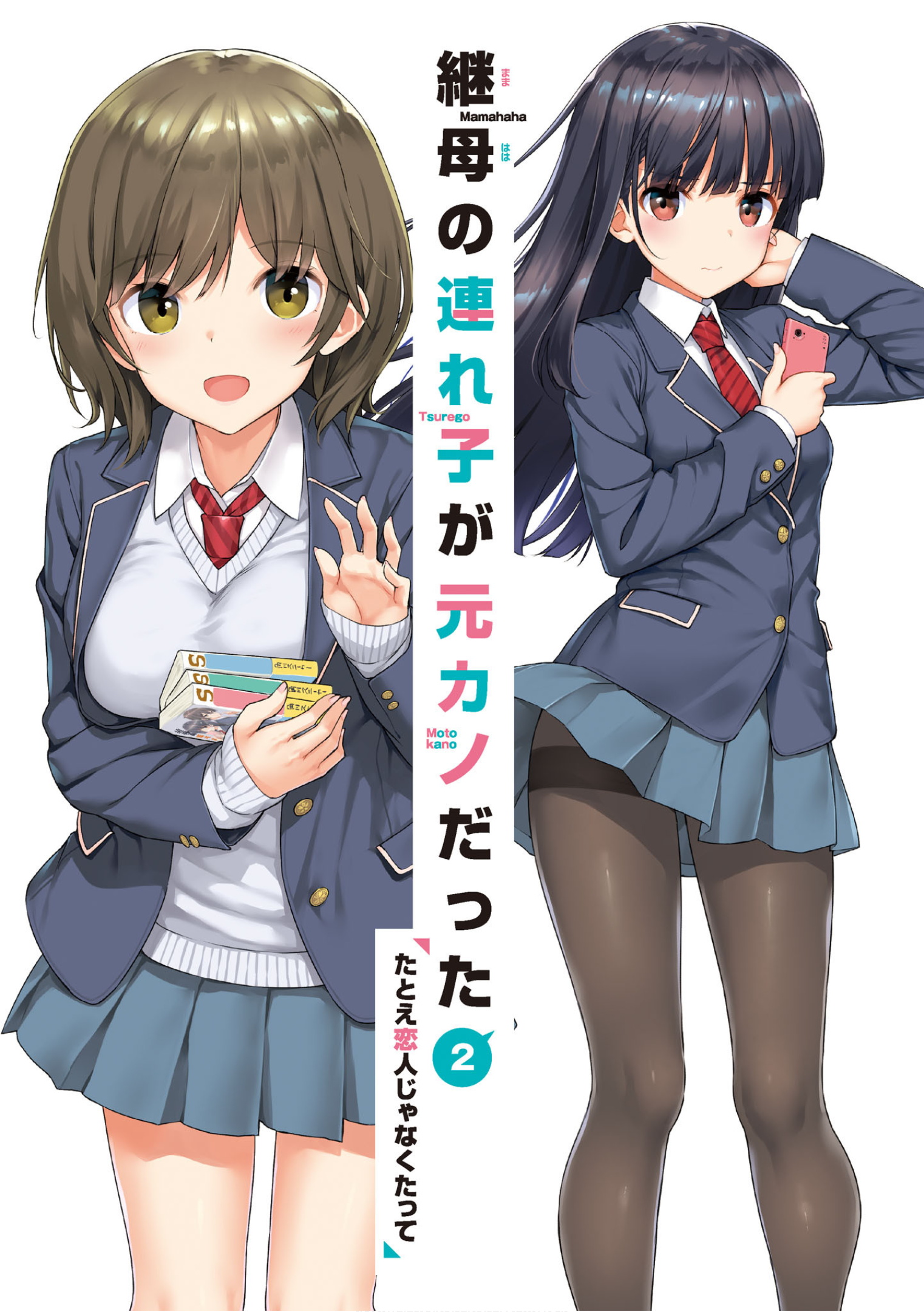 Download] Pdf/epubs for all volumes of Mamahaha no Tsurego ga Motokano datta  Light Novel, Link in comments : r/MamahahaTsurego