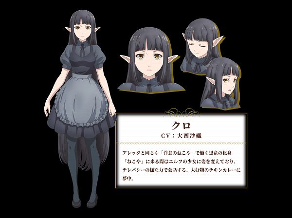 Anime Isekai Shokudou Season 2 Chara