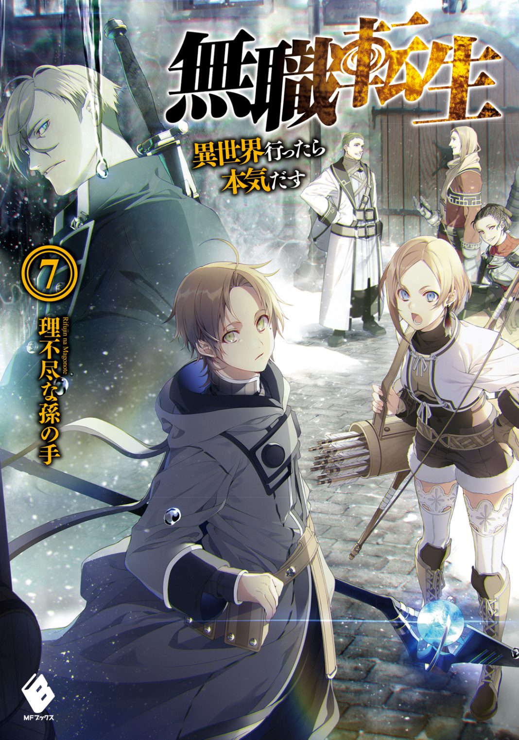 Illustration Light Novel Mushoku Tensei Isekai Ittara Honki Dasu Volume 7