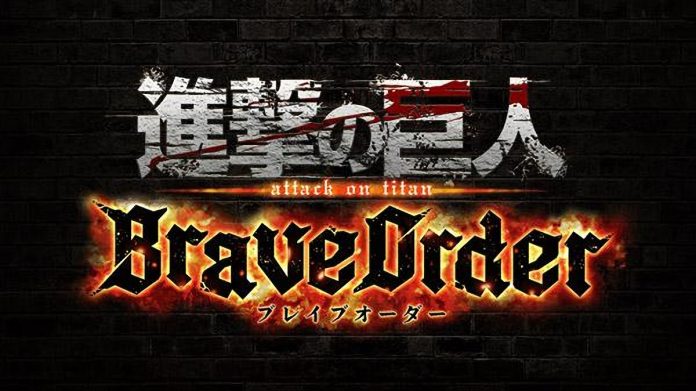 attack on titan brave order