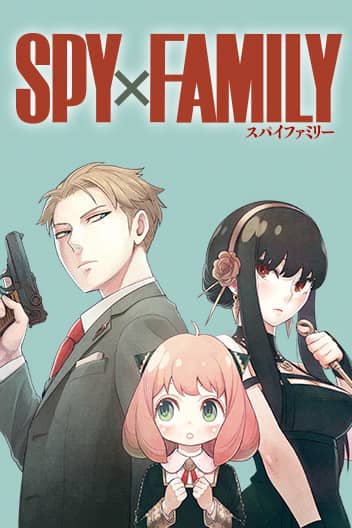 Manga SPY X FAMILY COver