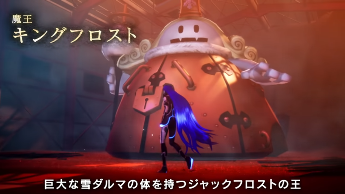 shin megami tensei v king frost trailer