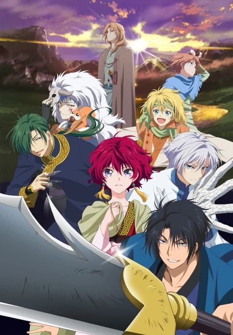 akatsuki no yona