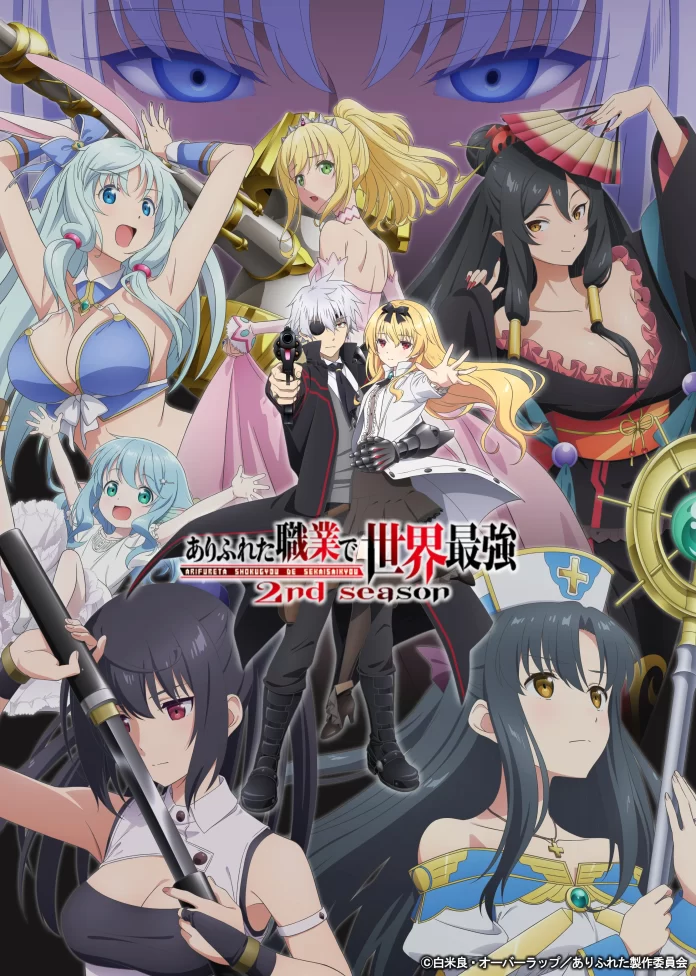 anime arifureta season 2 visual key