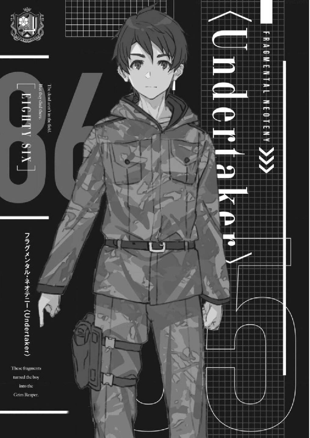 illustration light novel 86 eighty six volume 10 11