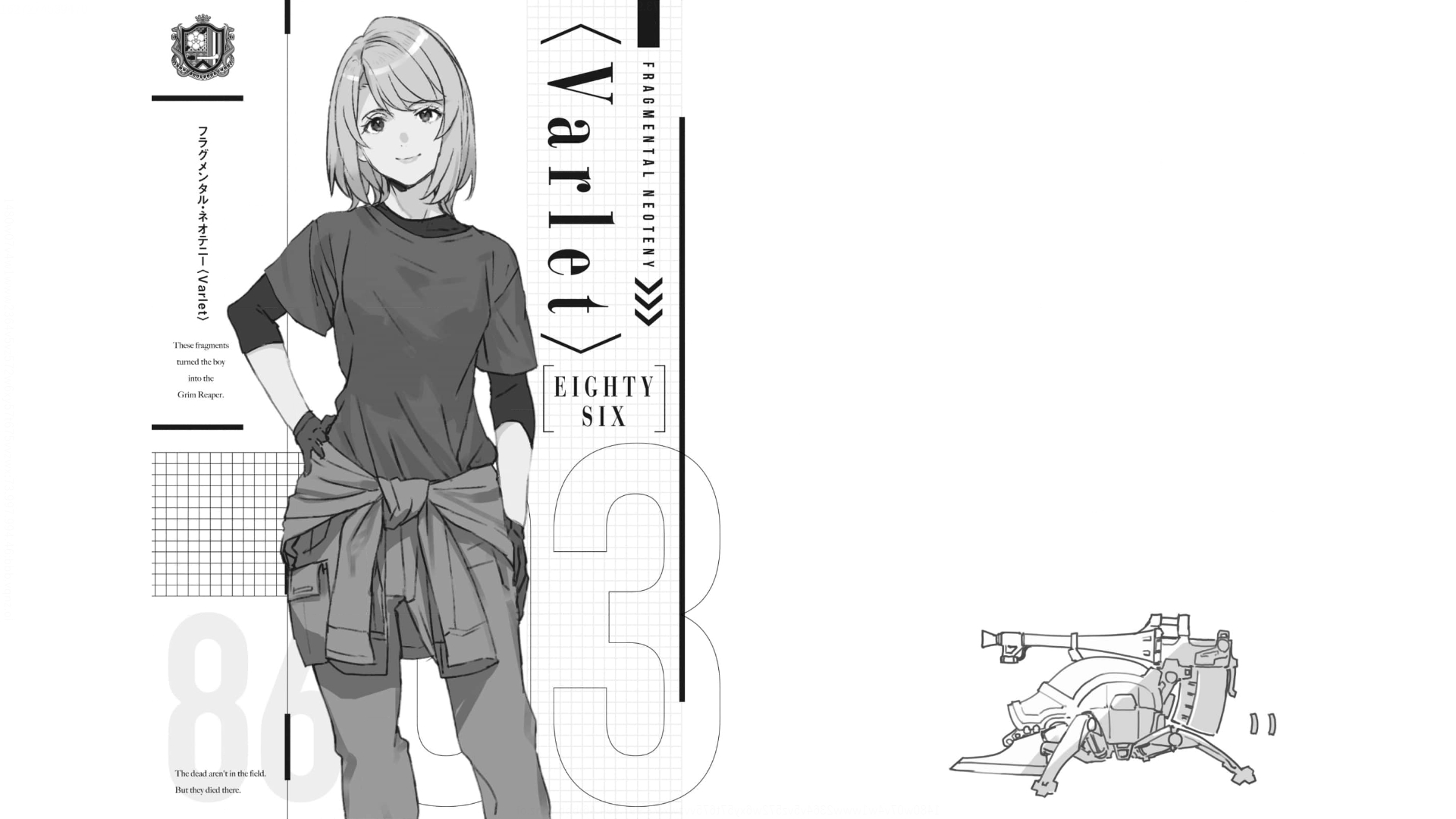 illustration light novel 86 eighty six volume 10 8