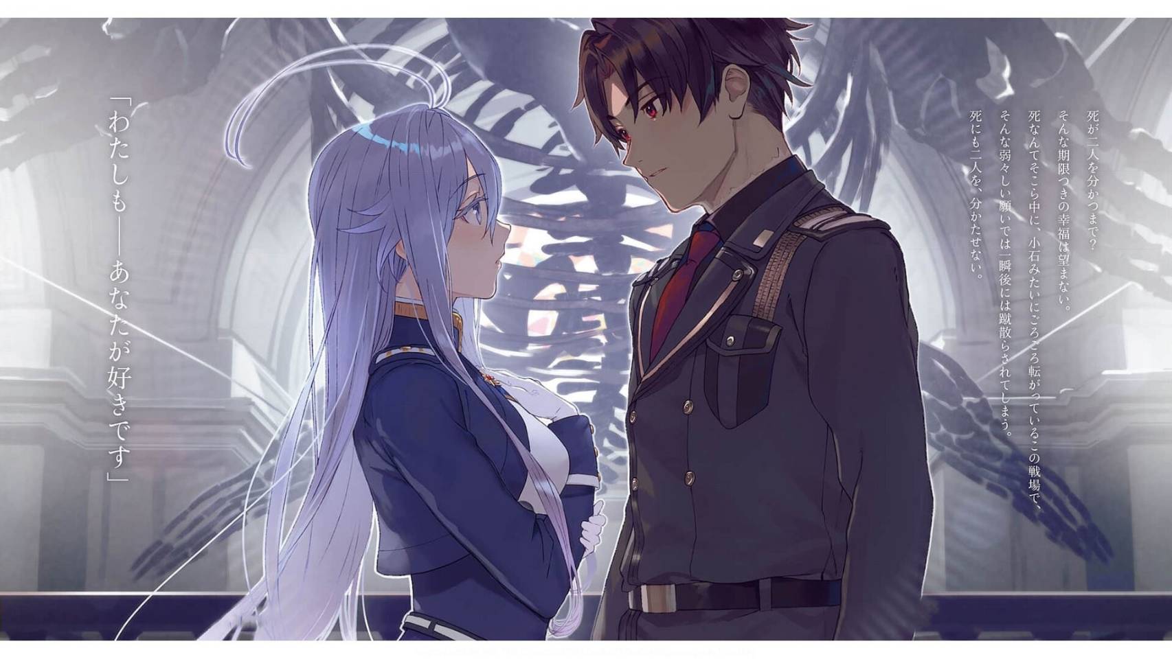 illustration light novel 86 eighty six volume 9 3