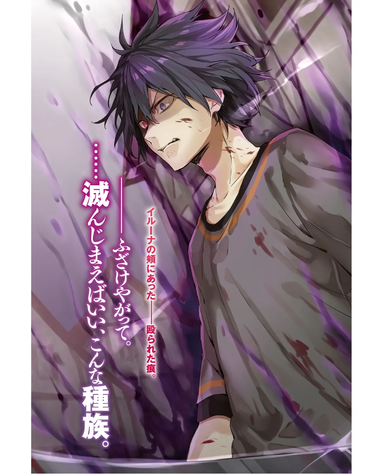 illustration light novel maou ni nattanode dungeon tsukutte jingai musume to honobono suru volume 1 4