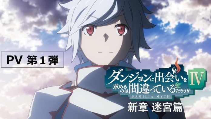 Danmachi Season 4 - Cover Teaser Trailer