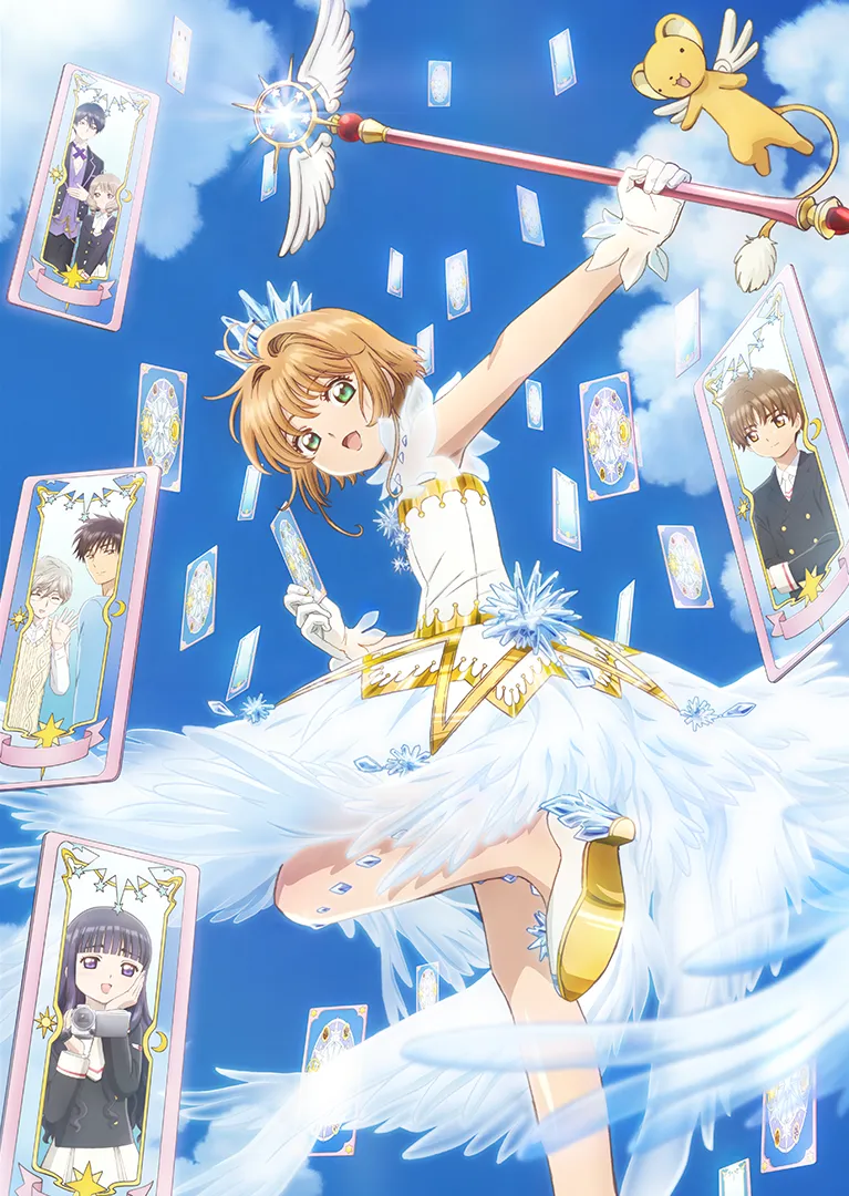 cardcaptor sakura