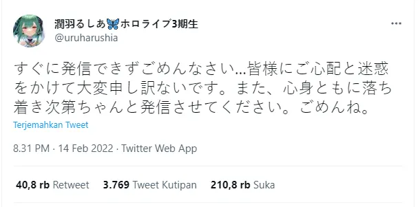 tweet terakhir rushia uruha