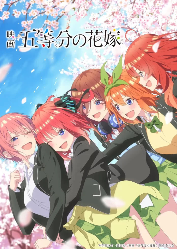 5 toubun no hanayome movie (the quintessential quintuplets the movie) visual key 2