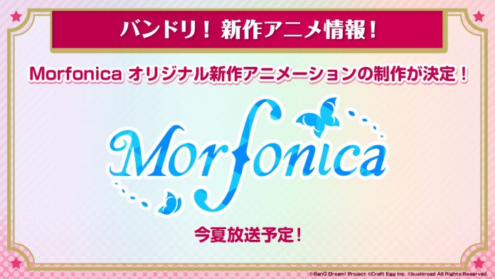 anime bang dream morfonica announcement