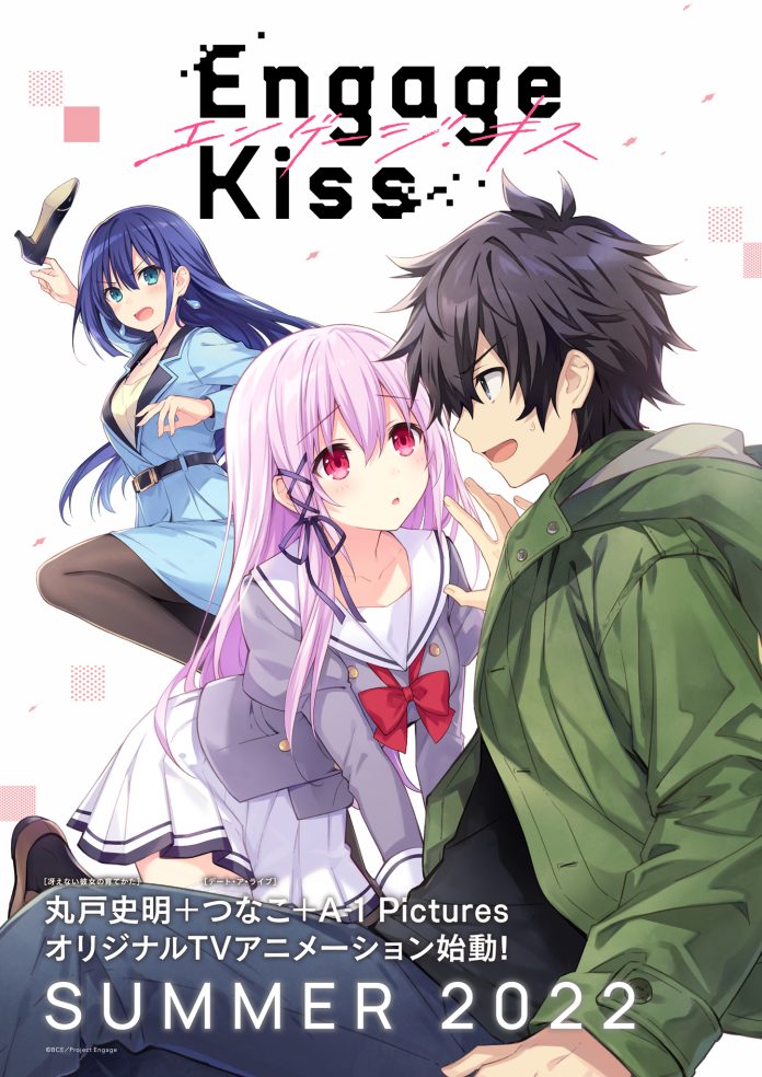 Anime Engage Kiss - Visual 1