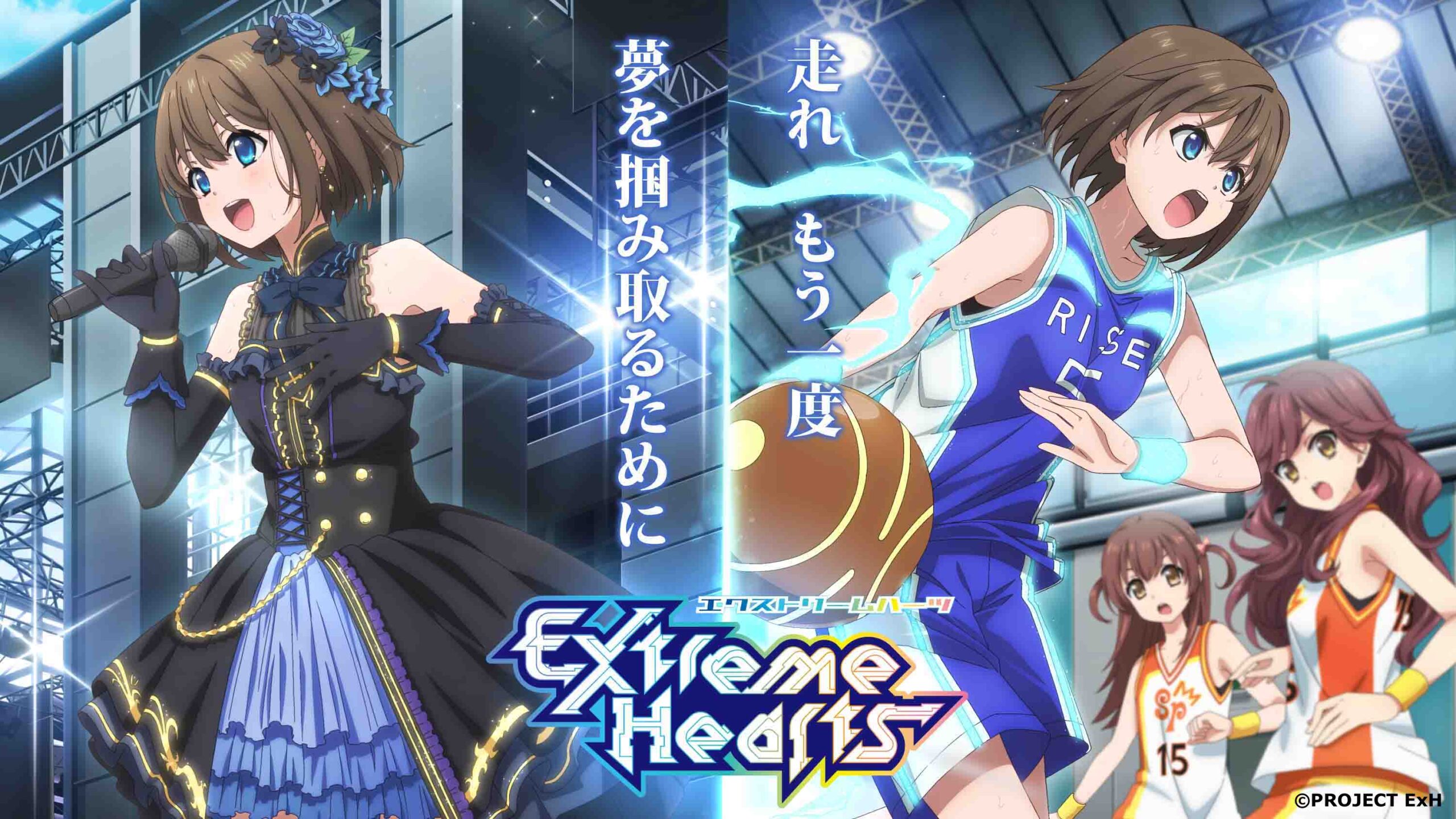 anime extreme hearts visual chara 1