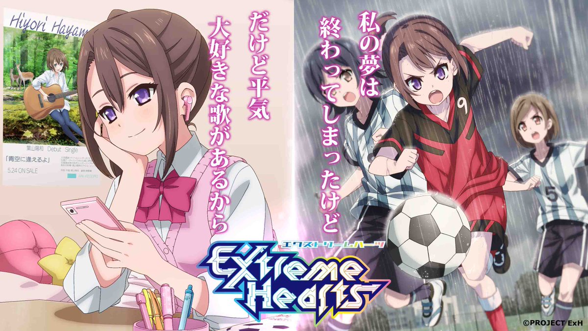 anime extreme hearts visual chara 2