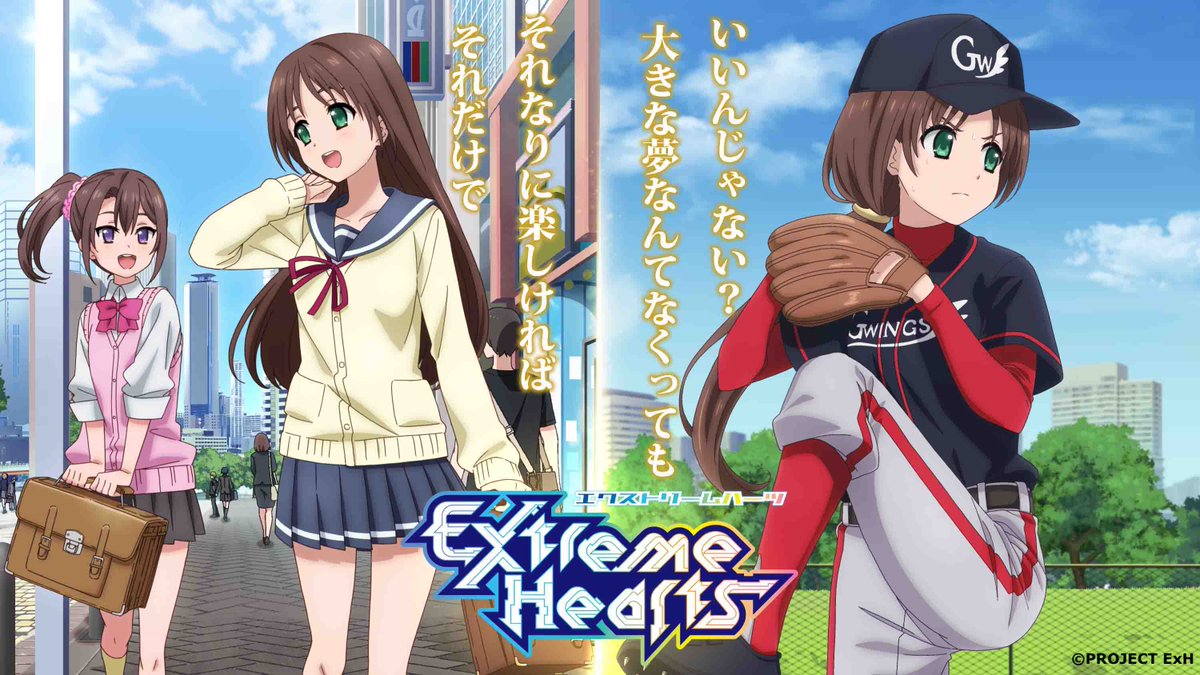 anime extreme hearts visual chara 3