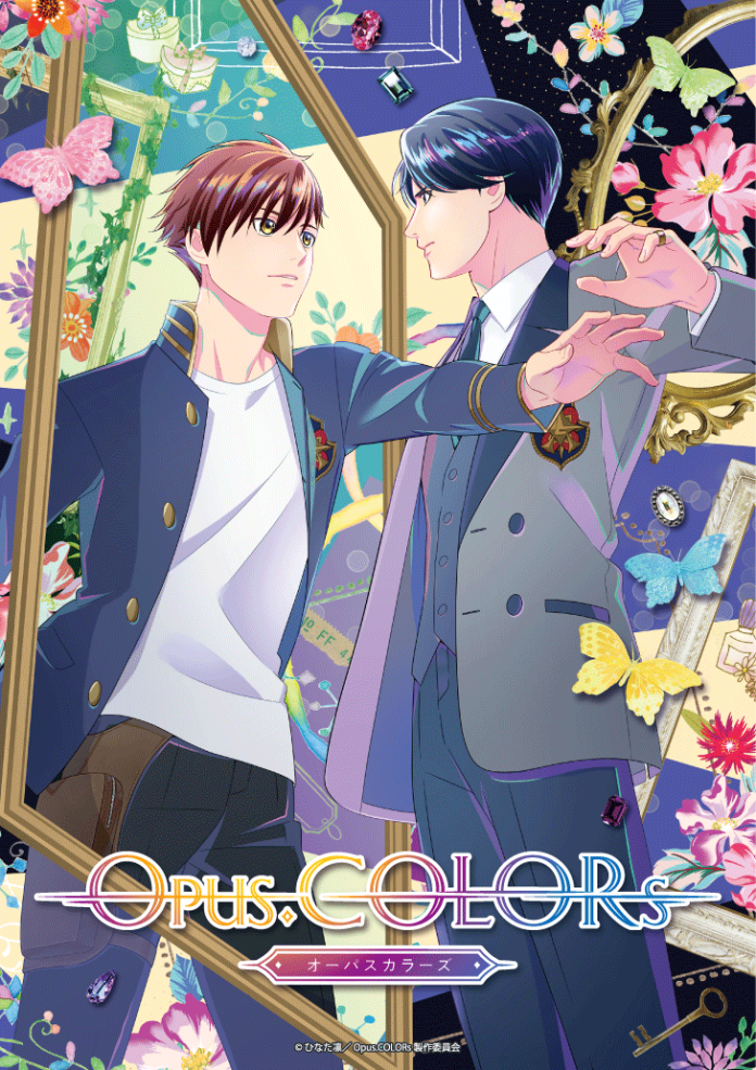 anime opus colors visual 1