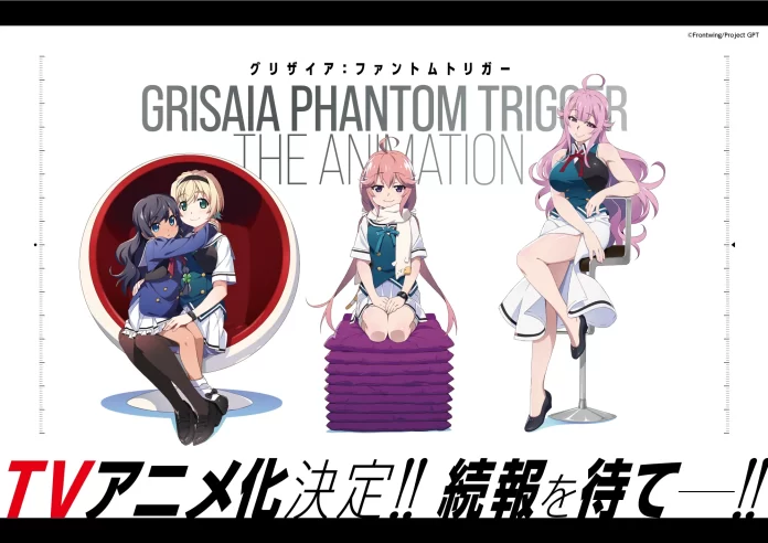 grisaia phantom trigger season 1