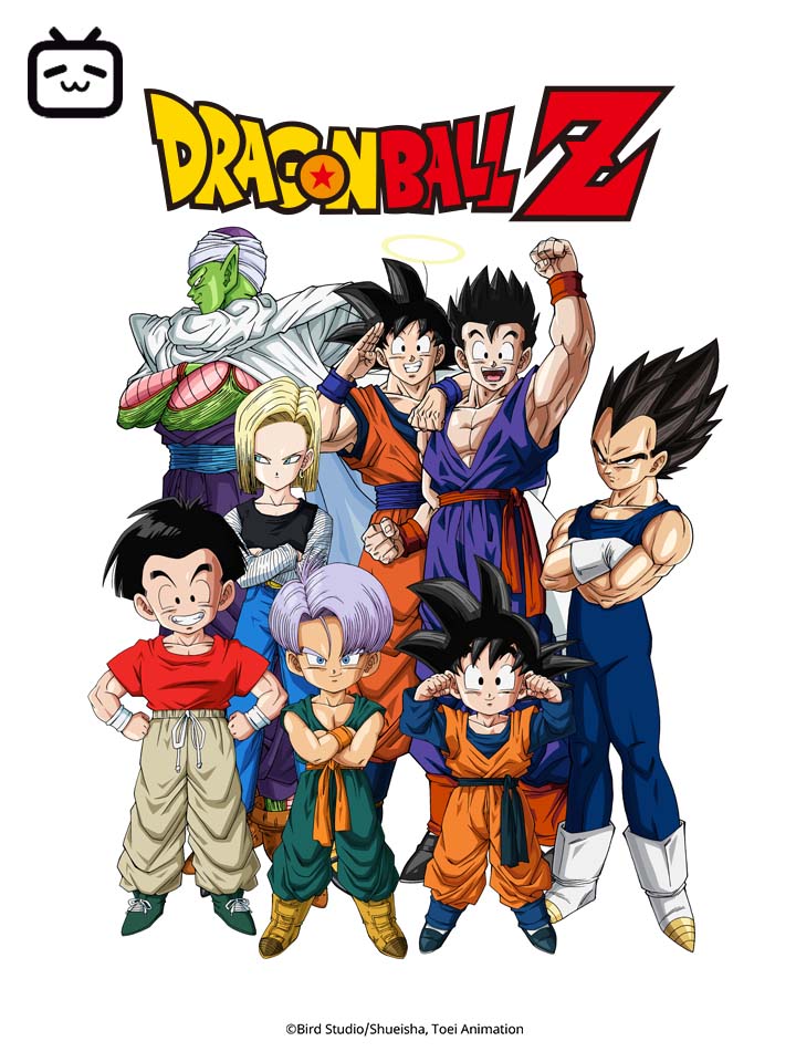 dragon ball z series di bstation