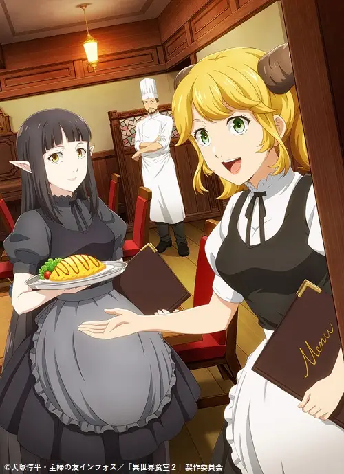 isekai izakaya japanese food from another world, anime bertema makanan di bstation