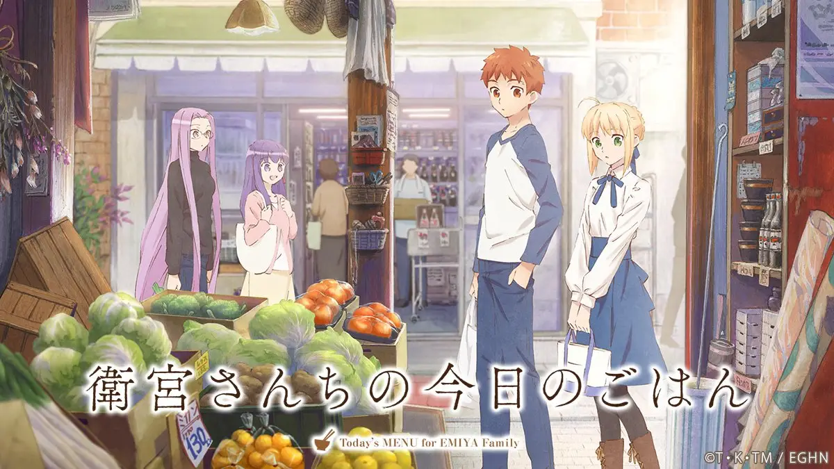 todays menu for the emiya family, anime bertema makanan di bstation