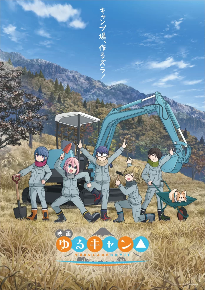 yuru camp△ movie visual key 2