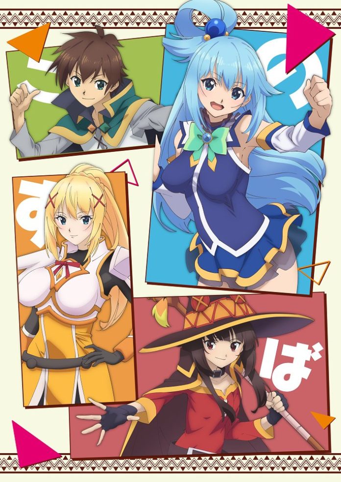 Kono Subarashii Sekai ni Shukufuku wo! Season 3 (KonoSuba: God's Blessing on This Wonderful World! Season 3) - Visual 1