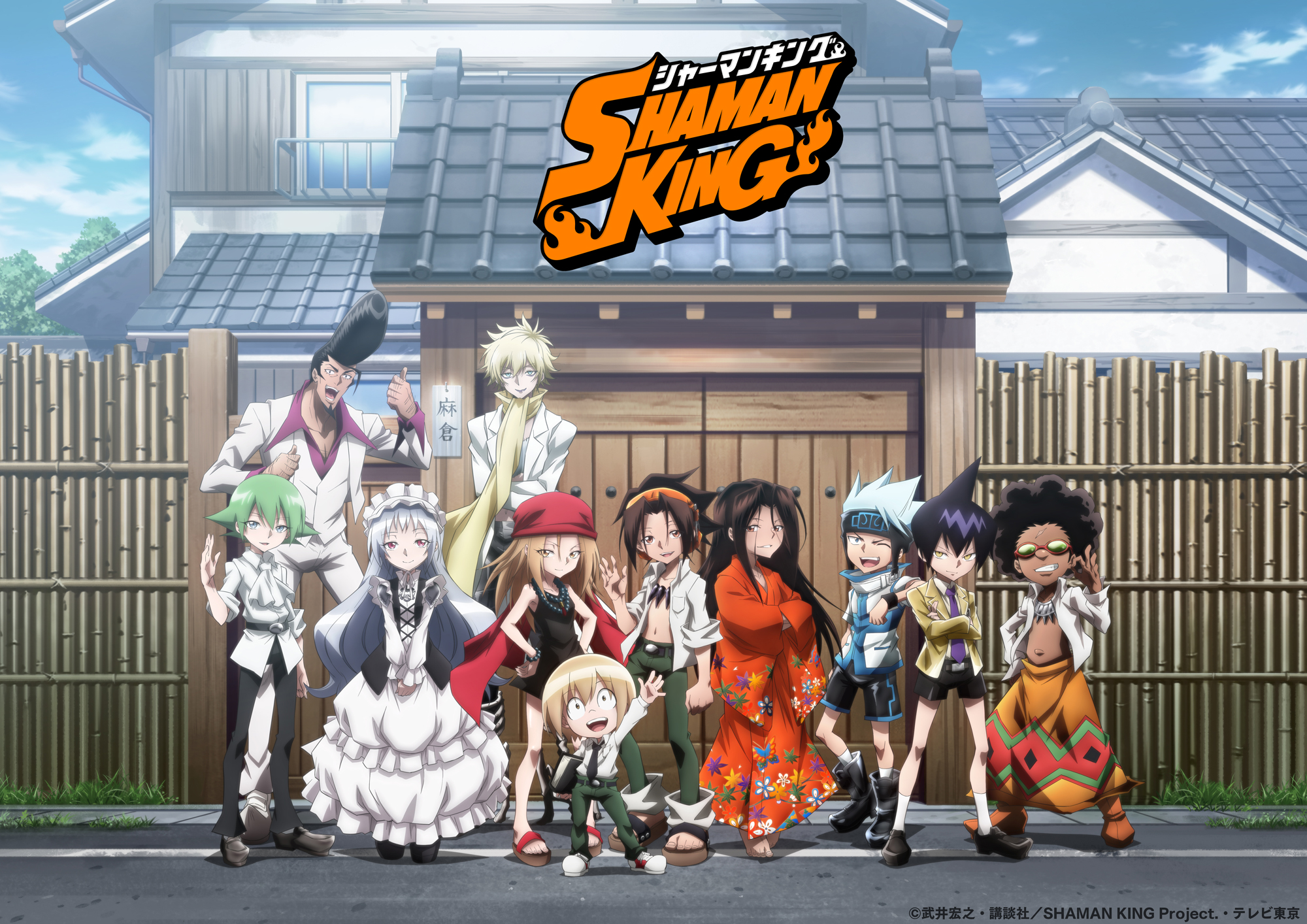 anime shaman king 2021 visual 3