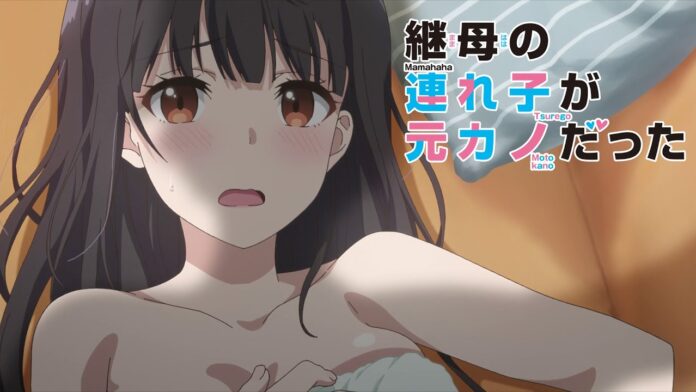 Mamahaha no Tsurego ga Moto Kano Datta (My Stepmom’s Daughter Is My Ex) - Visual Teaser