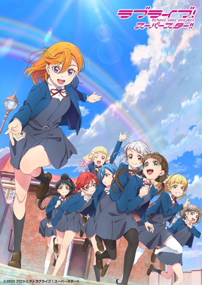 anime love live superstar season 2 visual 1