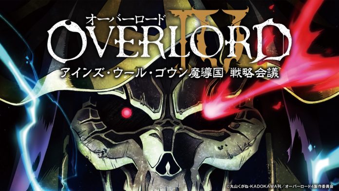 overlord season 4 cover visual