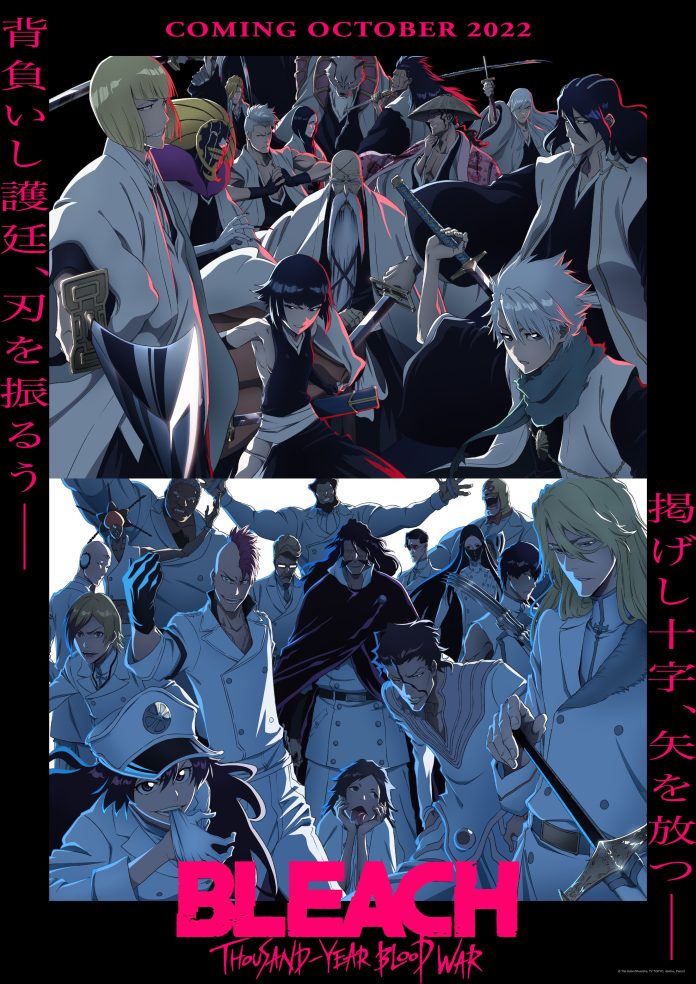 anime bleach thousand year blood war! visual 2