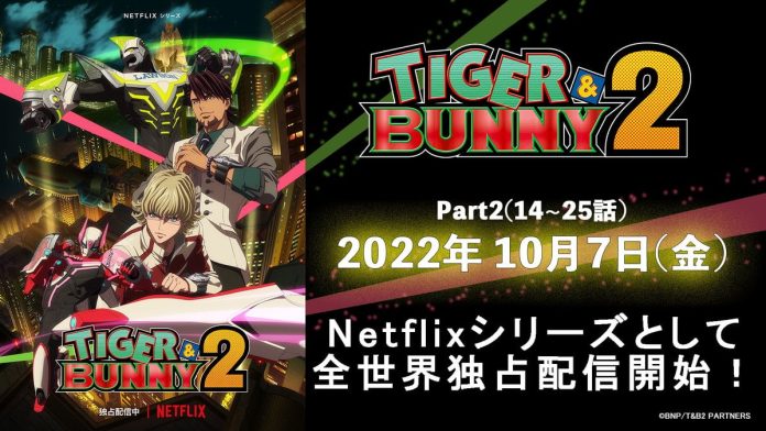 anime tiger bunny 2nd part date