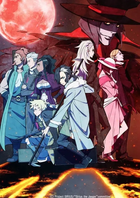 sirius the jaeger visual