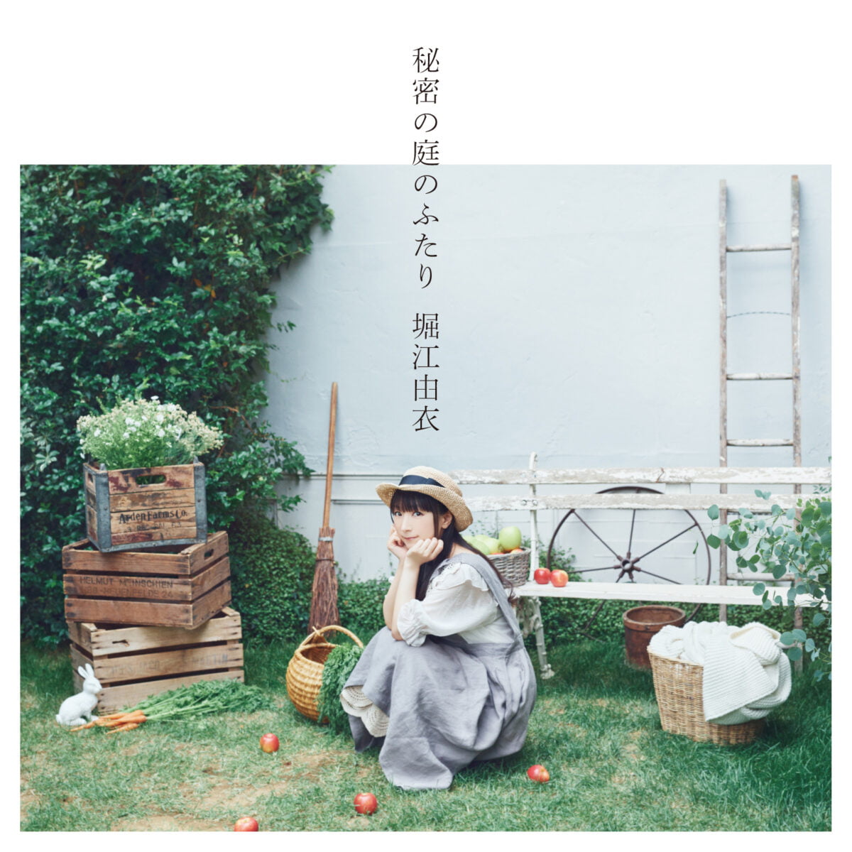 Yui Horie - Two in the Secret Garden - Album