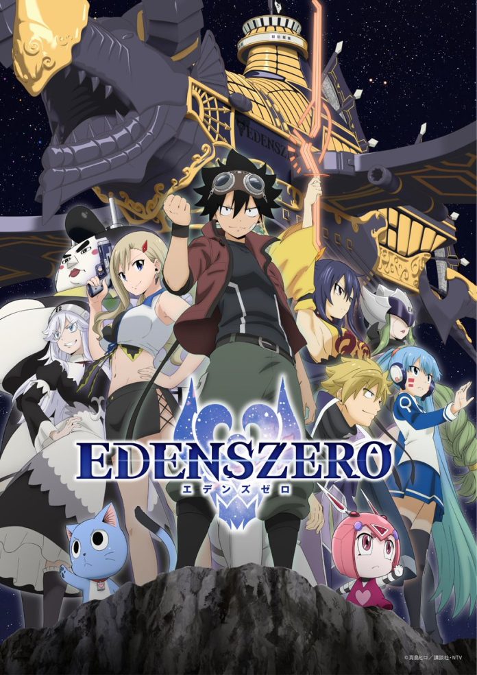 Edens Zero Season 2 - Visual 1